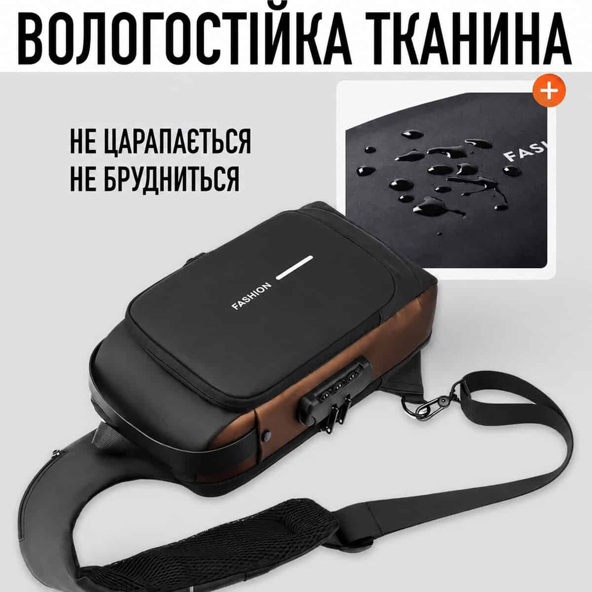 Вологостійка тканина — не царапається, не брудниться